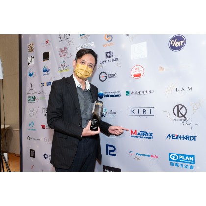 《HKMOB Awards 2022 台港最優秀企業大獎》 