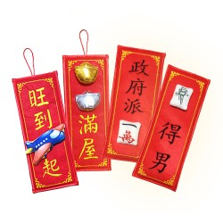 Chinese new year red banner