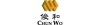 Chun Wo Development Holdings Limited