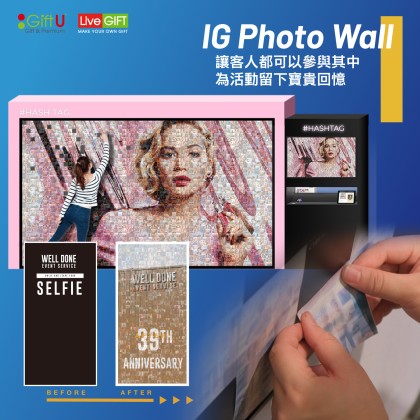 【LiveGIFT – IG Photo Wall 一人一相 為企業品牌拼出獨一無二嘅品牌行销活動】